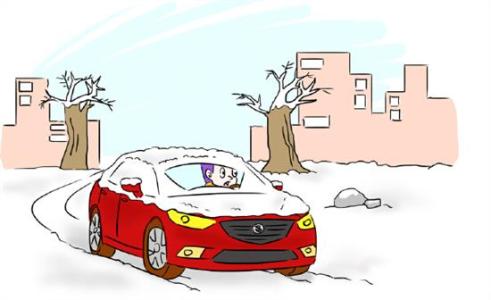 冬季驾驶员安全教育 冬季驾驶技巧