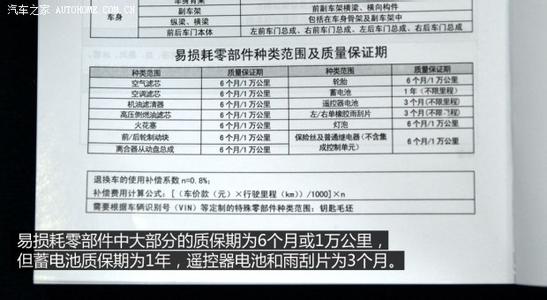 马自达汽车保养 马自达6汽车保养知识(2)