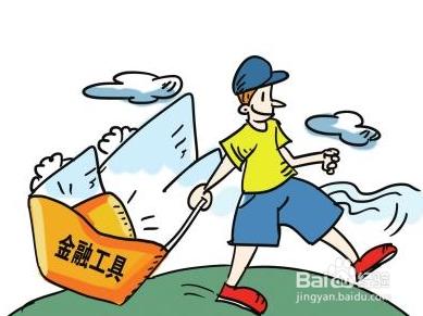 职场三大定律 金融危机下职场生存三大定律