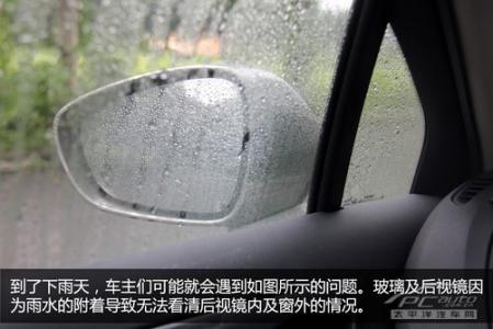 雨天开车开启什么灯光 雨天开车后视镜看不清怎么办