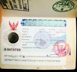 泰国签证最强攻略 泰国签证攻略