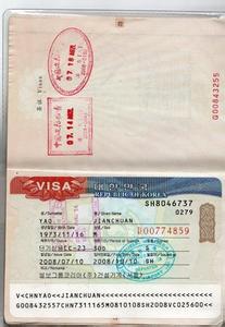 办理土耳其旅游签证 土耳其旅游签证