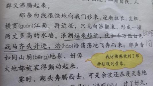 陋室铭对偶句,怎样对偶 陋室铭中的对偶句