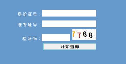 浙江高考成绩查询入口 2015浙江高考成绩查询时间及入口