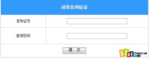 广西高考成绩查询入口 2015年广西高考成绩查询时间及入口