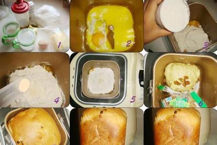 葡萄干面包的做法 葡萄干面包的具体做法步骤