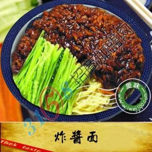 牛肉炸酱面的做法 牛肉炸酱面的做法步骤_好吃的牛肉炸酱面要如何做