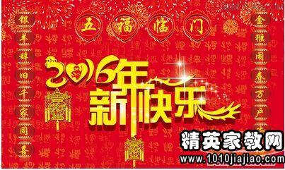 送给父母的祝福语 2013年最新版国庆节祝福语 送给父母的国庆节祝福语短信