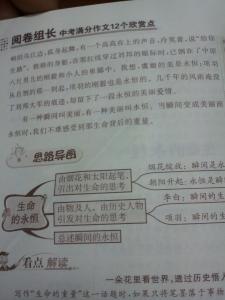 自我介绍初中600字 600字初中自我介绍范本(3)