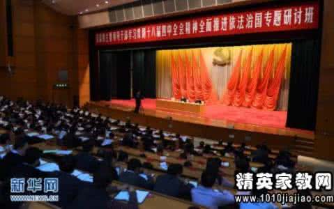 2013年12月基层干部学习十八届三中全会心得体会