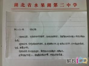 运动会广播稿范文 小学运动会广播稿范文