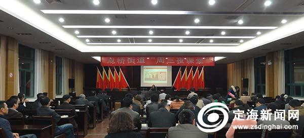 街道干部组织学习十八届四中全会精神心得体会2014