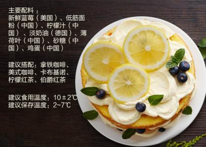 怎样做出好吃的蛋糕 柠檬蛋糕的做法步骤_怎么做出好吃的柠檬蛋糕