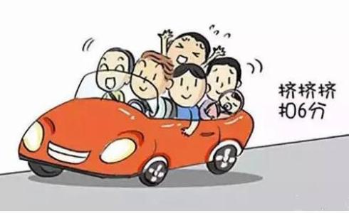 轿车超载1人怎么处罚 天津轿车超载1人怎么处罚