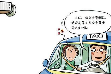 上海开车抽烟怎么处罚 上海开车不系安全带怎么处罚