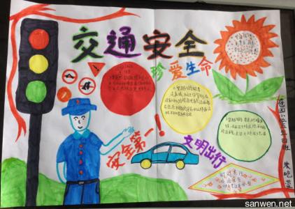 小学生交通安全手抄报 关于小学生交通安全的手抄报动漫版