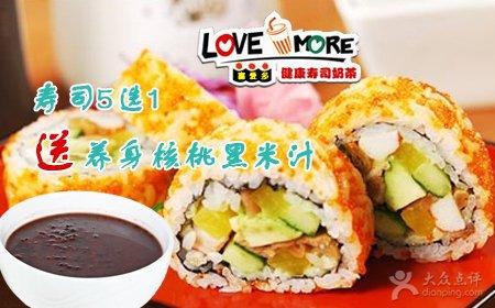 料理高校生 love more Love More歌词《料理高校生》电视剧插曲