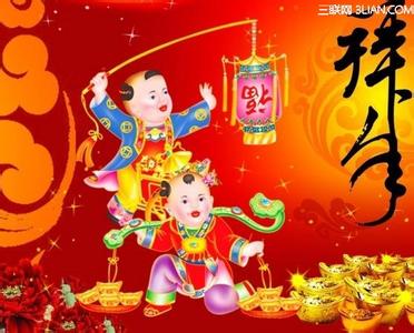 企业三句半 2015羊年企业节庆三句半