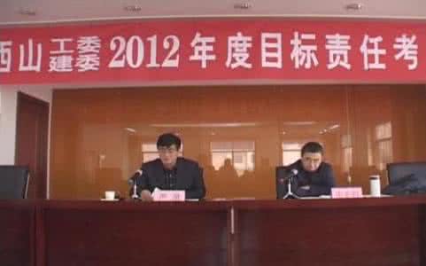 人大主任述职述廉报告 2014年州人大环资工委主任述职述廉报告