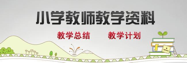 班主任年度工作总结 2014年班主任年度工作总结2000字