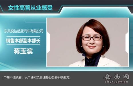 给上司发邮件范文 盘点那些让上司最为恼怒的四件事