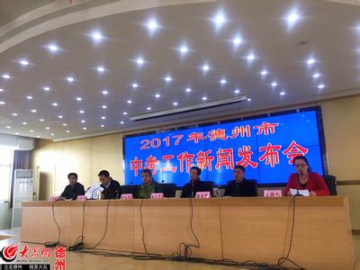 广州2017初三体育标准 2017年初三体育教学计划范文