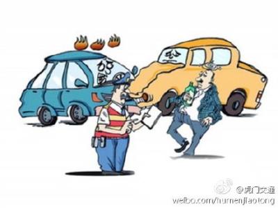 违规收费的处罚规定 内蒙古交通事故违规处罚规定(2)