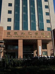 深圳外汇管理局有几个 深圳外汇管理局地址