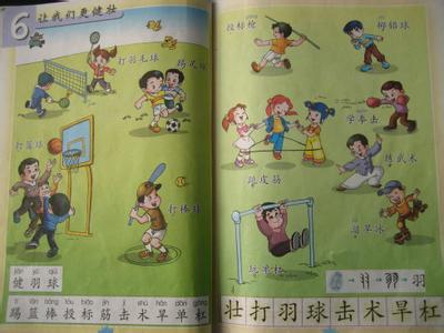 小学生评语大全二年级 小学二年级教师评语大全