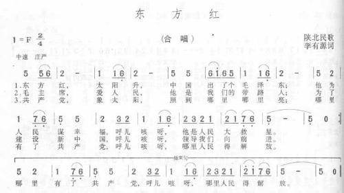 红楼梦不了歌词 红不红歌词