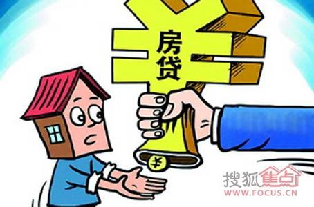 杭州首套房贷款利率 2016杭州首套房贷款利率