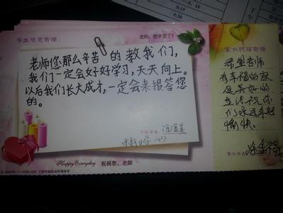 小学建军节活动 小学教师节庆祝活动方案