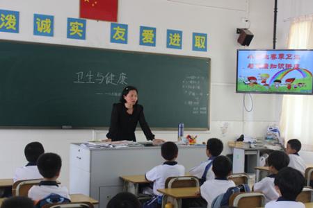 食品卫生健康教育班会 卫生健康教育班会教案