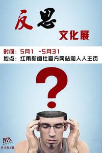 心理健康教育教学反思 健康教育反思_健康教育反思分析反思