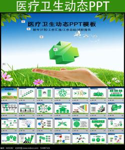 卫生院健康教育计划 医院卫生健康教育工作计划