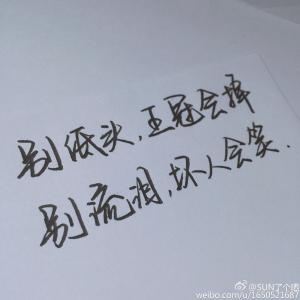 关于分别的句子唯美 关于分别的句子