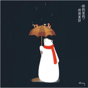 商略黄昏雨 黄昏雨调，步伐未举心已湿