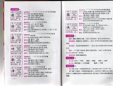 词句导引作文训练法 节日类作文构思导引