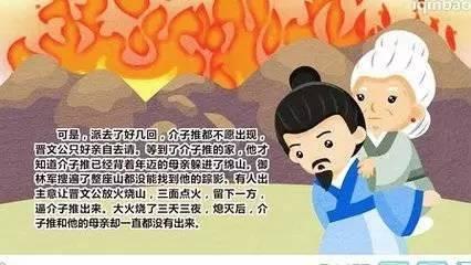 清明节的故事100字 清明节的故事