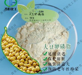 鱼油大豆卵磷脂的作用 大豆卵磷脂的作用