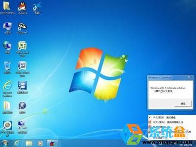 win7旗舰版企业版区别 win7旗舰版和企业版区别