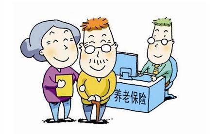 4050养老保险补贴 享受4050补贴者退休养老待遇有没有影响