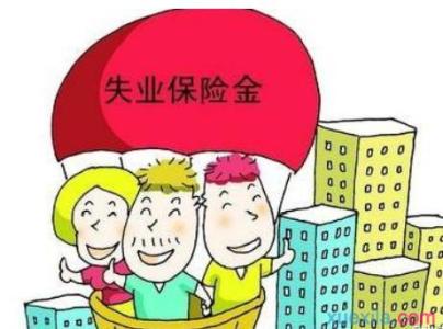 军人退役养老保险制度 退役军人养老保险待遇