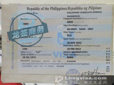 菲律宾旅游签证 菲律宾旅游签证攻略