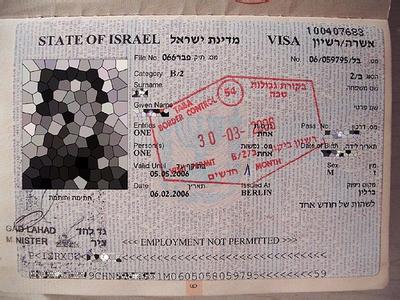 以色列旅游签证办理 以色列旅游签证