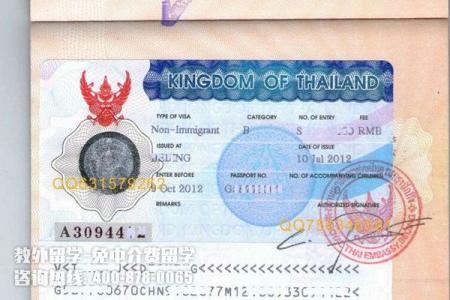 新加坡留学签证办理 新加坡留学签证办理指南