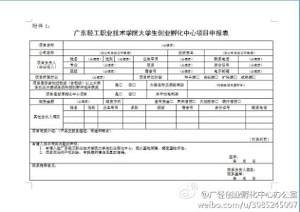 大学生部门工作计划 学生会部门工作计划书