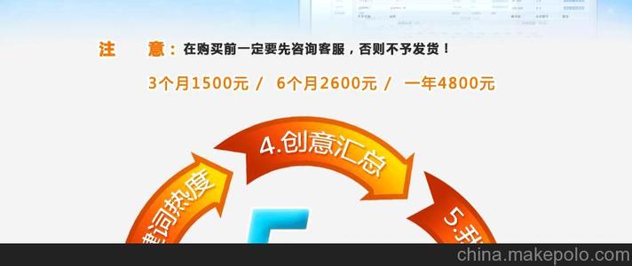 竞价恶意点击软件 如何才能避免百度竞价恶意点击的三大密绝