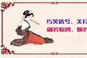 赞美女人漂亮的祝福语 赞美女人漂亮的句子