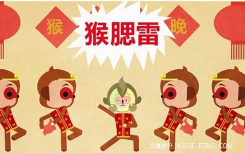 2016央视春晚作文素材：春晚吉祥物康康